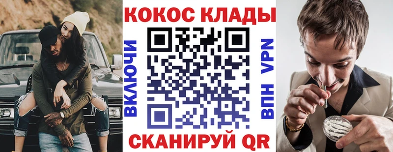 Купить наркоту Шахунья COCAIN  Мефедрон  Конопля 