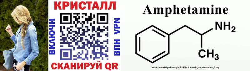 АМФ VHQ  Шахунья 