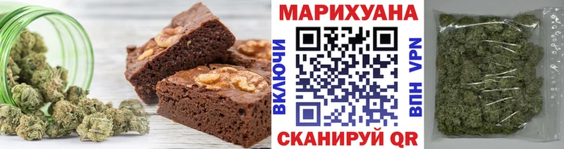 Еда ТГК конопля  Шахунья 