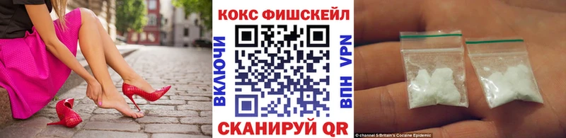 Cocaine 97% Шахунья