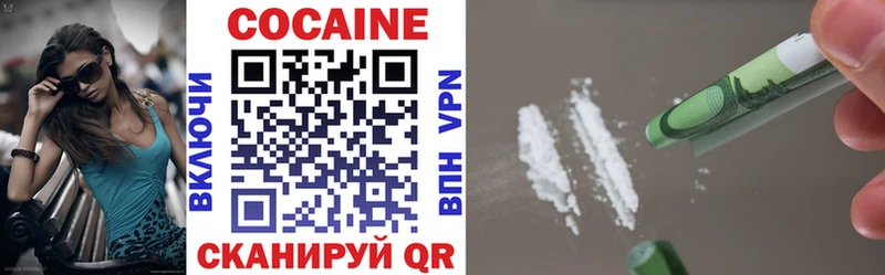 Cocaine Перу  Шахунья 