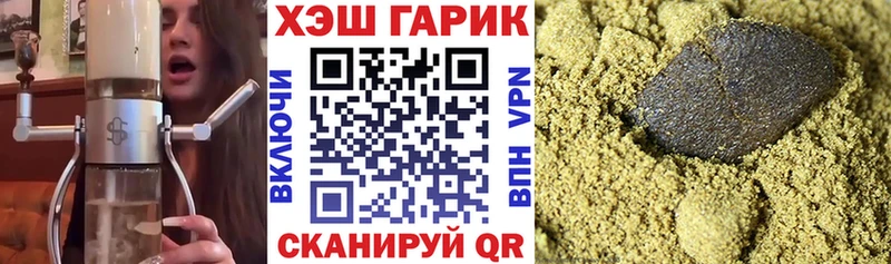 магазин продажи наркотиков  Шахунья  блэк спрут рабочий сайт  ГАШИШ Ice-O-Lator 