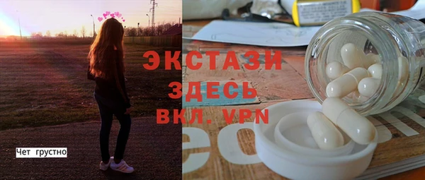 стафф Михайловск
