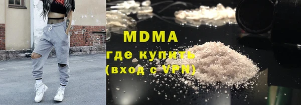 стафф Михайловск