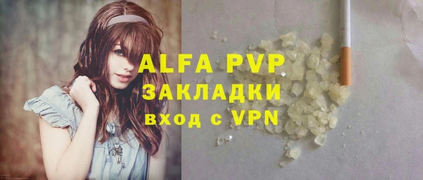 марки lsd Михайловка