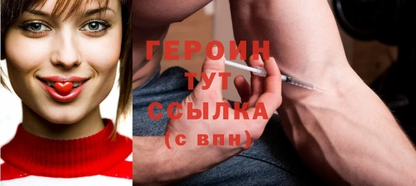 стафф Михайловск