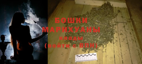 MDMA Premium VHQ Михайлов