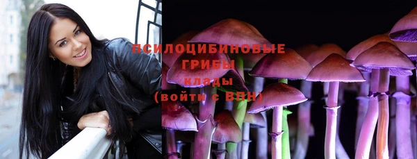 марки lsd Михайловка