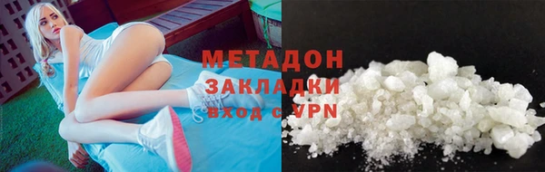 MDMA Premium VHQ Михайлов