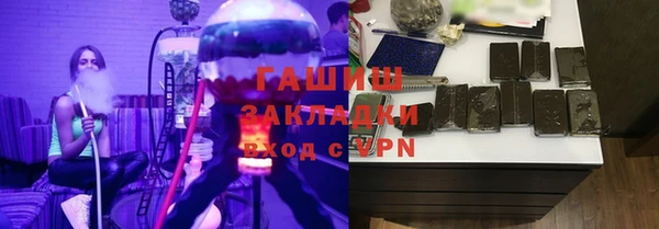 стафф Михайловск