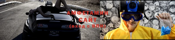 стафф Михайловск