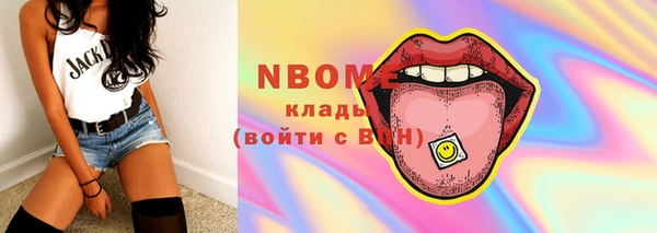 марки lsd Михайловка