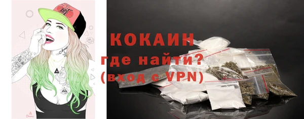 стафф Михайловск