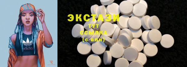 марки lsd Михайловка