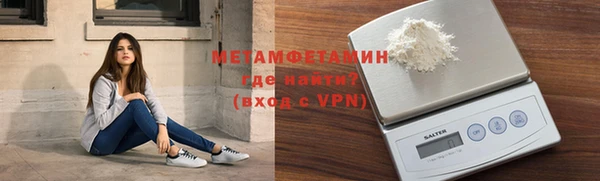 стафф Михайловск