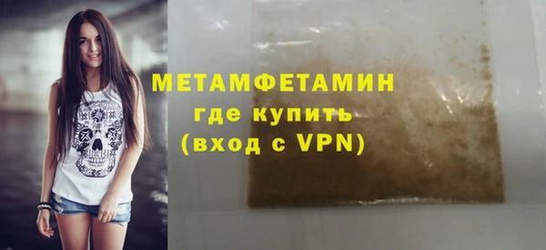 MDMA Premium VHQ Михайлов