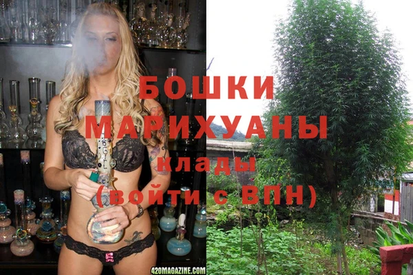 MDMA Premium VHQ Михайлов