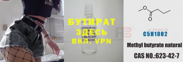 стафф Михайловск