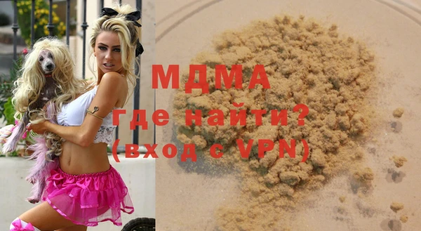 MDMA Premium VHQ Михайлов