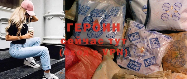 стафф Михайловск