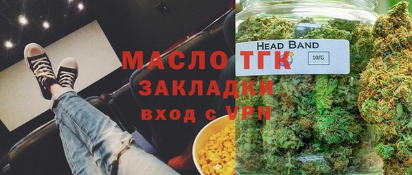 MDMA Premium VHQ Михайлов