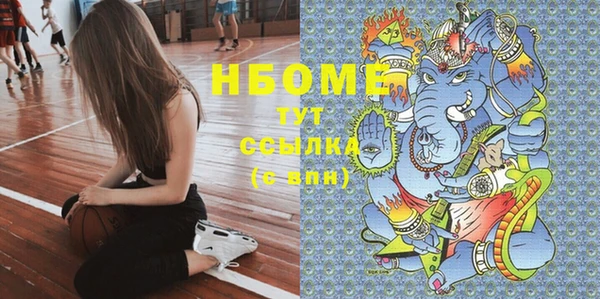 MDMA Premium VHQ Михайлов