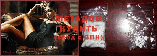 марки lsd Михайловка