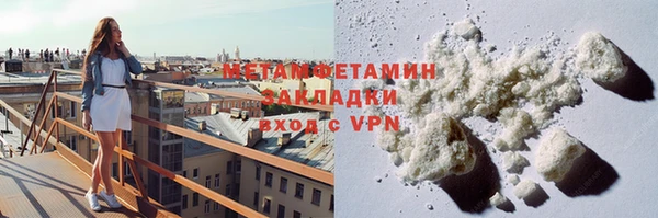 MDMA Premium VHQ Михайлов
