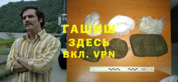 стафф Михайловск