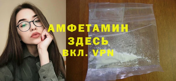 марки lsd Михайловка