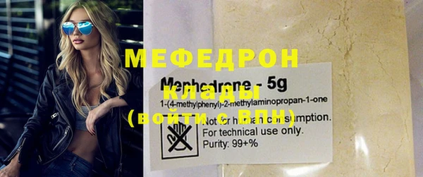 MDMA Premium VHQ Михайлов