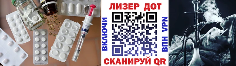 MEGA сайт  Шахунья  ЛСД экстази кислота 