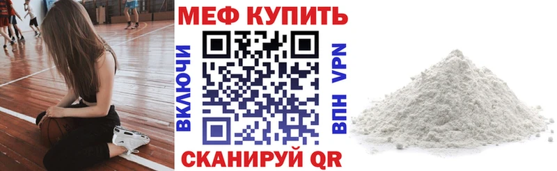МЯУ-МЯУ VHQ  ОМГ ОМГ маркетплейс  Шахунья  как найти  