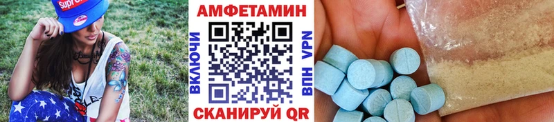 Метамфетамин кристалл  Шахунья 