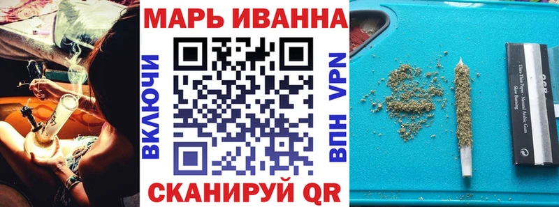 Бошки марихуана конопля  Шахунья 